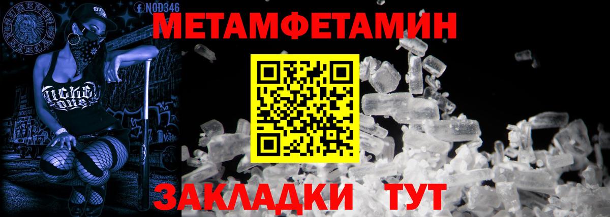 Amphetamine  Amphetamine Розовый  АМФЕТАМИН  Вход с VPN  Назарово 