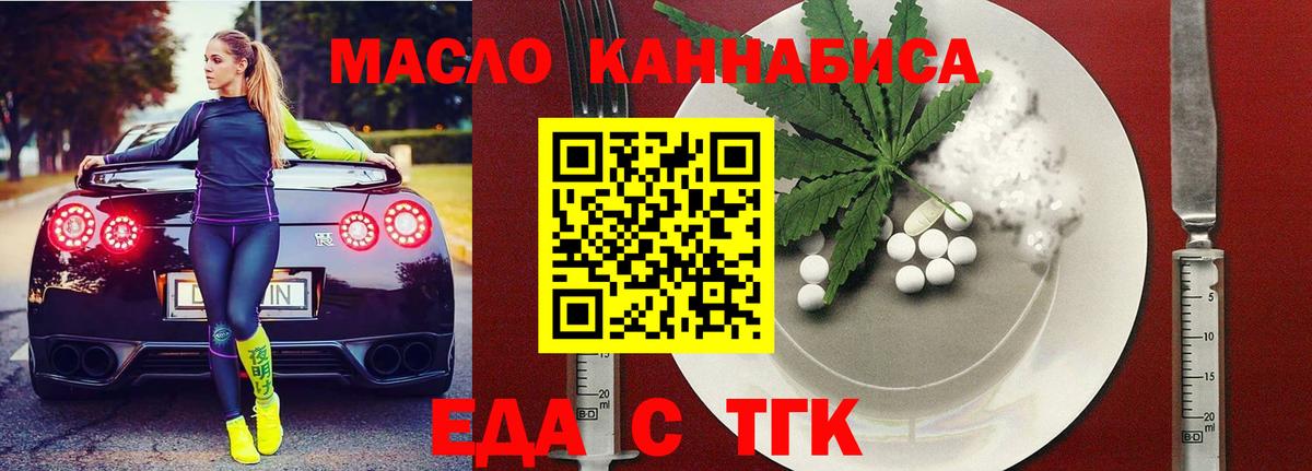 Canna-Cookies марихуана  Вход с VPN  Назарово 