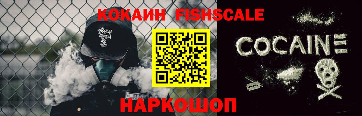 COCAIN Columbia  Вход с VPN  Назарово  купить наркотики сайты  Cocaine 99% 