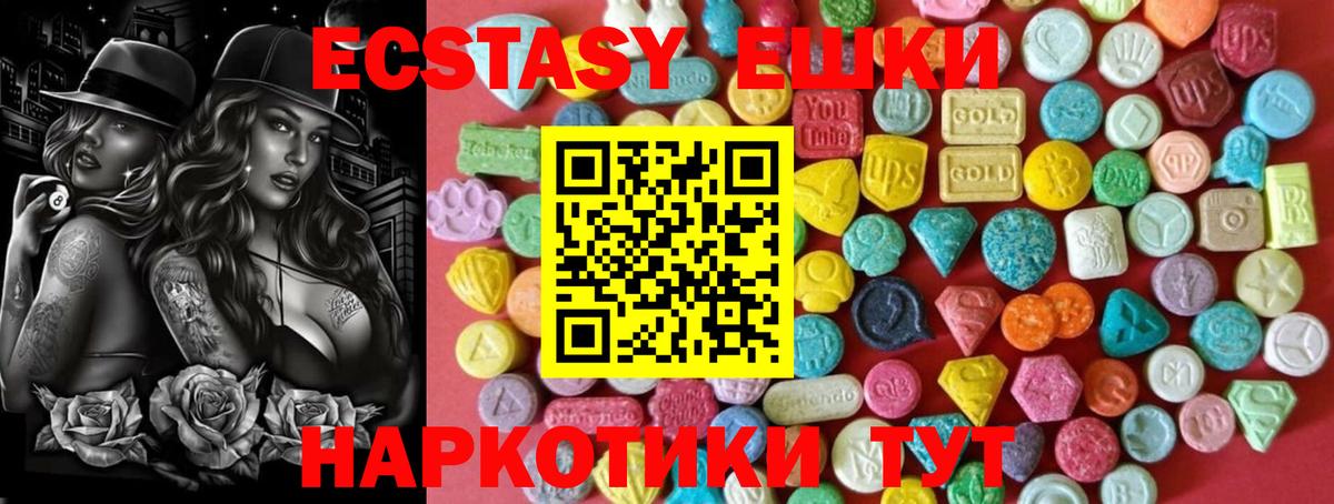 Экстази mix Назарово