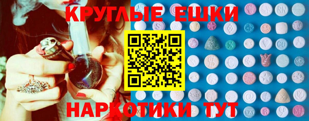 где продают наркотики  ЭКСТАЗИ XTC  Назарово  Вход с VPN  Экстази 99% 