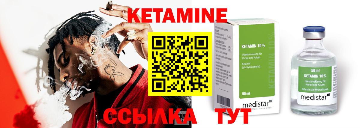  Кокаин Назарово