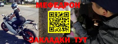 бошки Обь