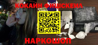 бошки Обь