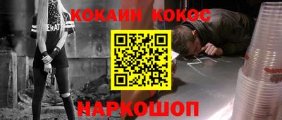 героин Обнинск