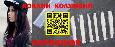 бошки Обь