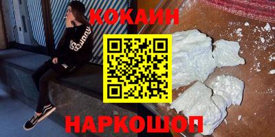 мескалин Пенза