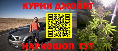 бошки Обь