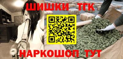 героин Обнинск