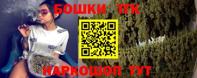 бошки Обь