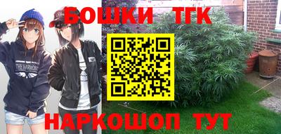 героин Обнинск