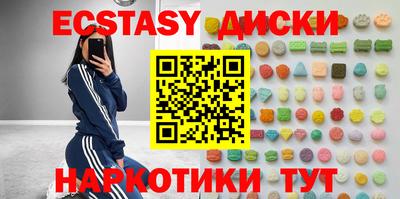 бошки Обь