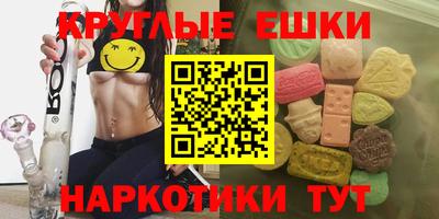 героин Обнинск