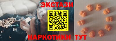 таблы Первоуральск