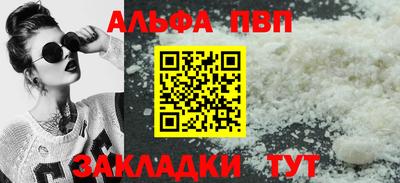 бошки Обь