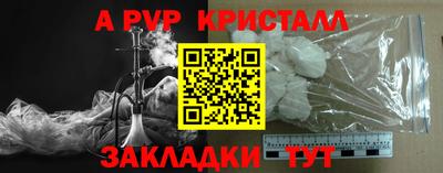 героин Обнинск