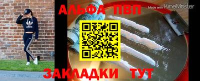 героин Обнинск