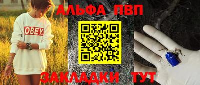 героин Нягань