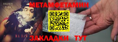 героин Нягань