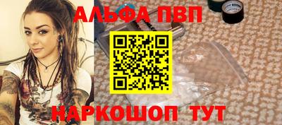 героин Обнинск