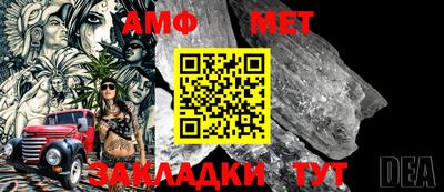ешки Партизанск