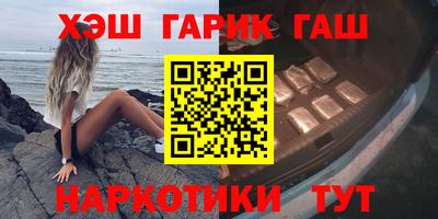 бошки Обь