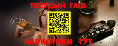 бошки Обь
