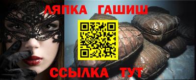 бошки Обь