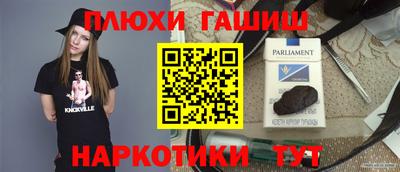 героин Нягань