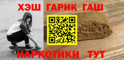 мескалин Пенза