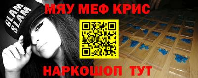 бошки Обь