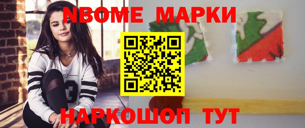 ЛСД экстази ecstasy Назарово