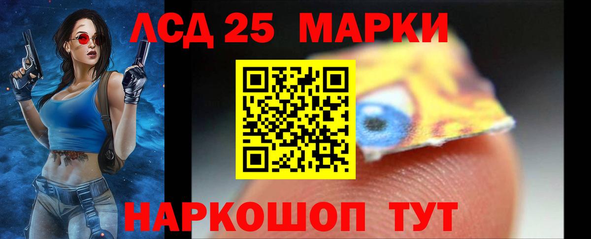LSD-25 экстази кислота  Вход с VPN  Назарово 