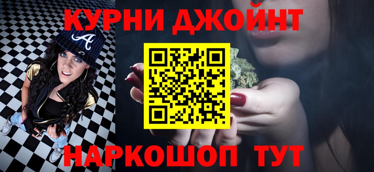 Шишки марихуана план  Шишки марихуана MAZAR  Назарово  Вход с VPN 